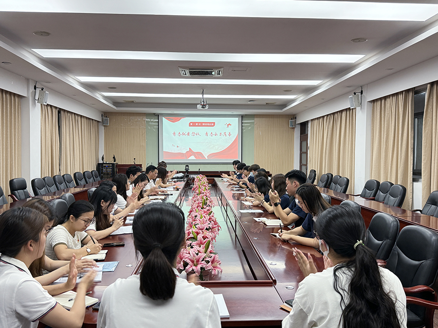 1.奋进新时代,争做新青年——太阳成集团tyc33455召开2024年青年学生座谈会.jpg