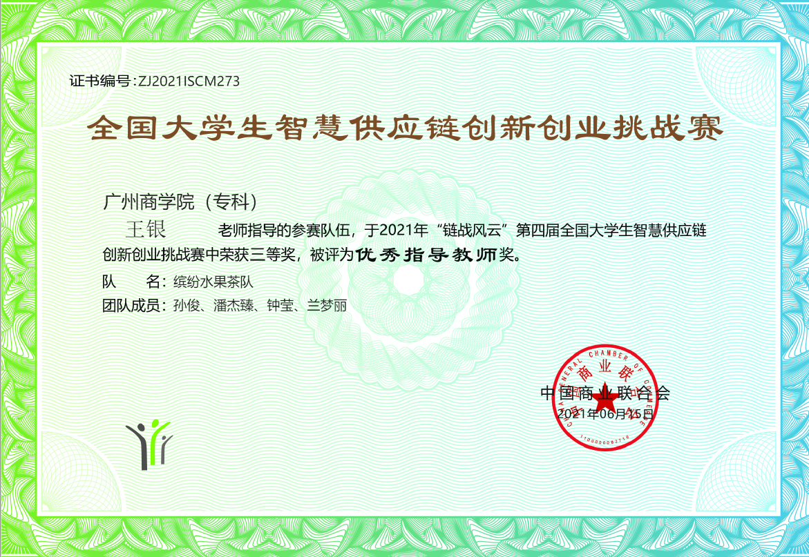太阳成集团tyc33455