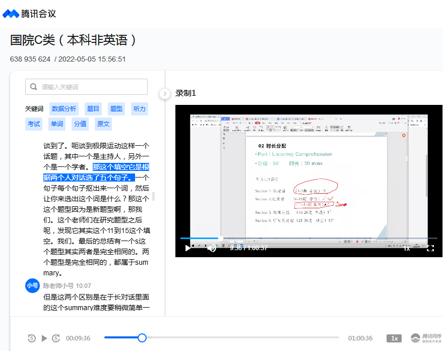 太阳成集团tyc33455