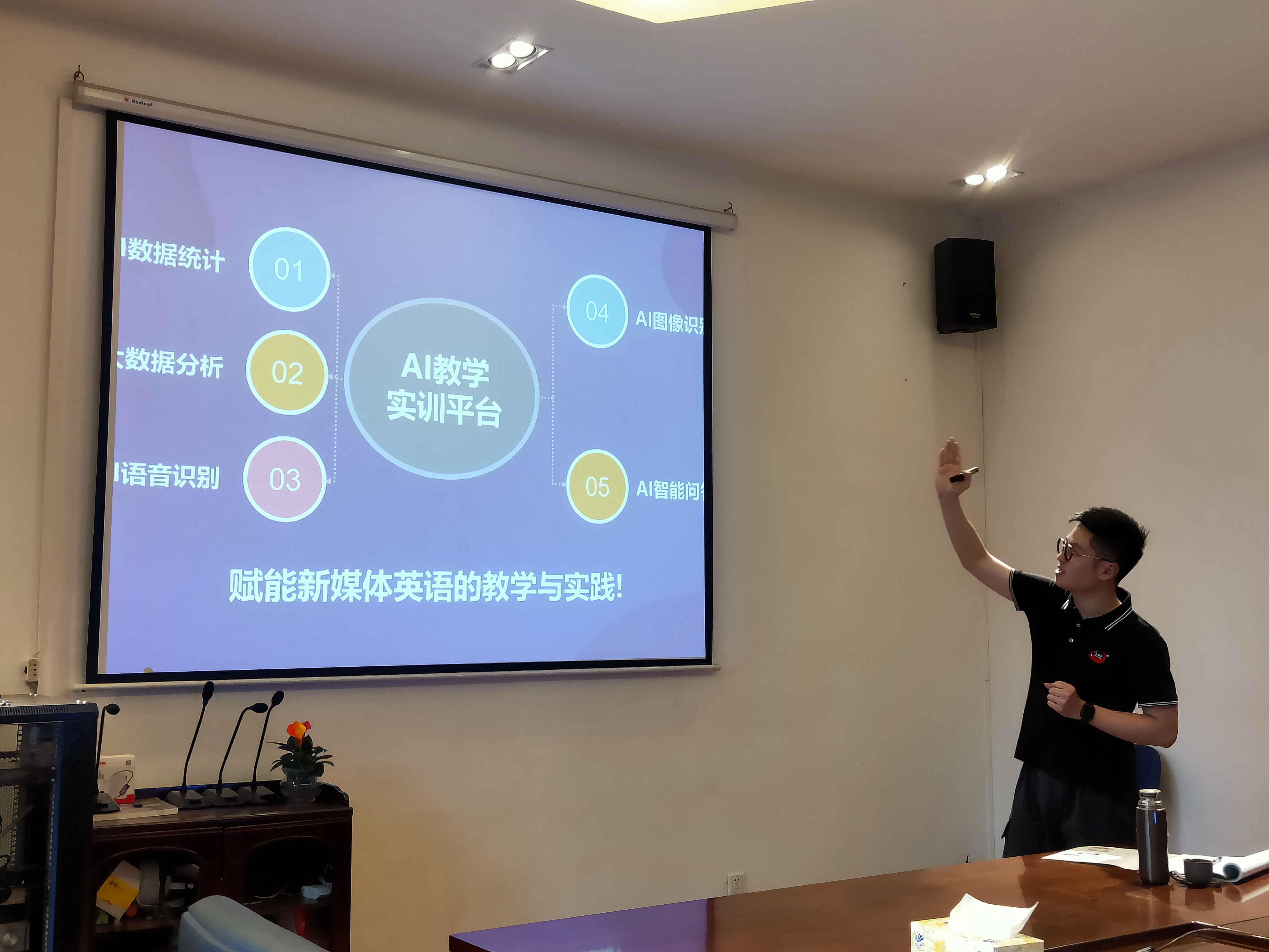 太阳成集团tyc33455