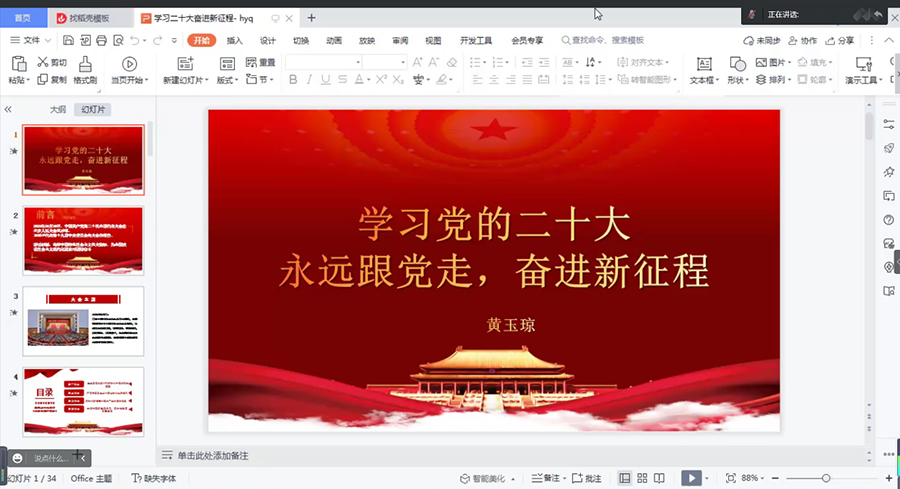 太阳成集团tyc33455