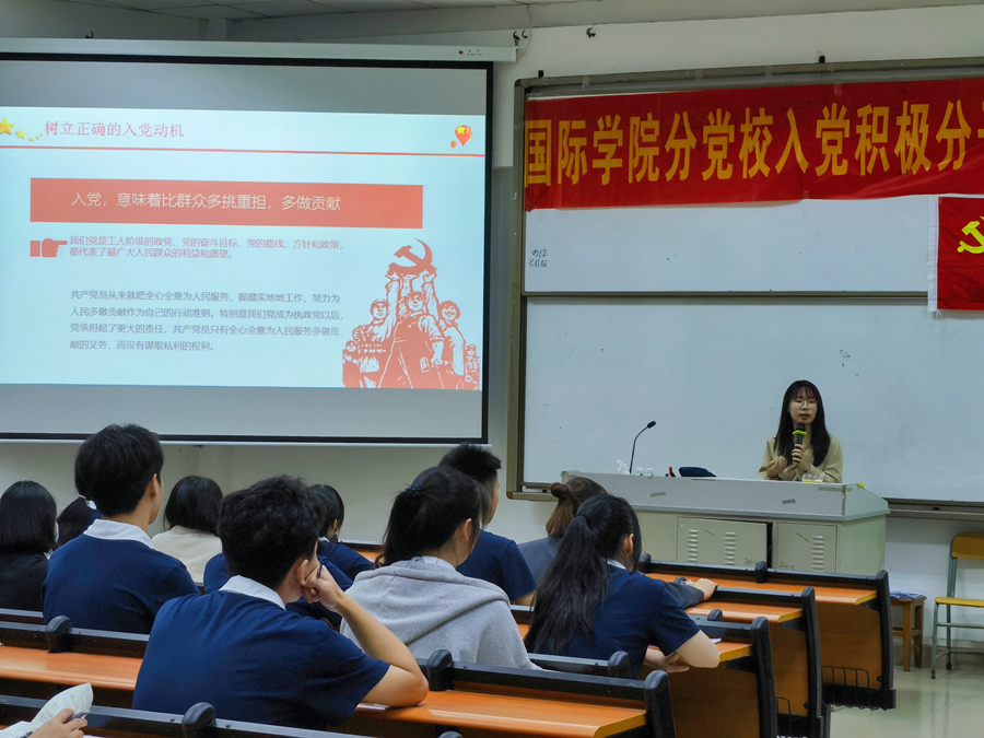 陈欣老师授课(1).jpg