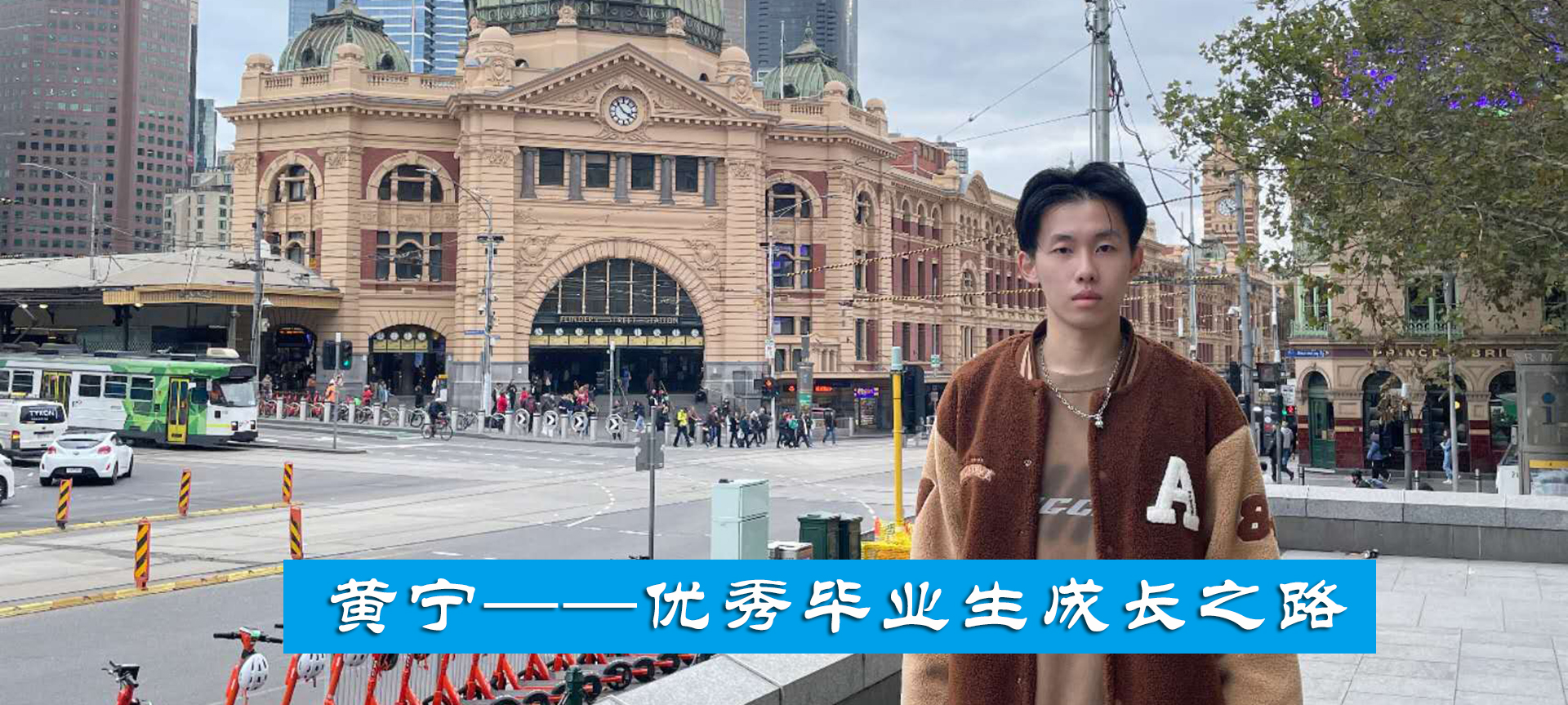 太阳成集团tyc33455