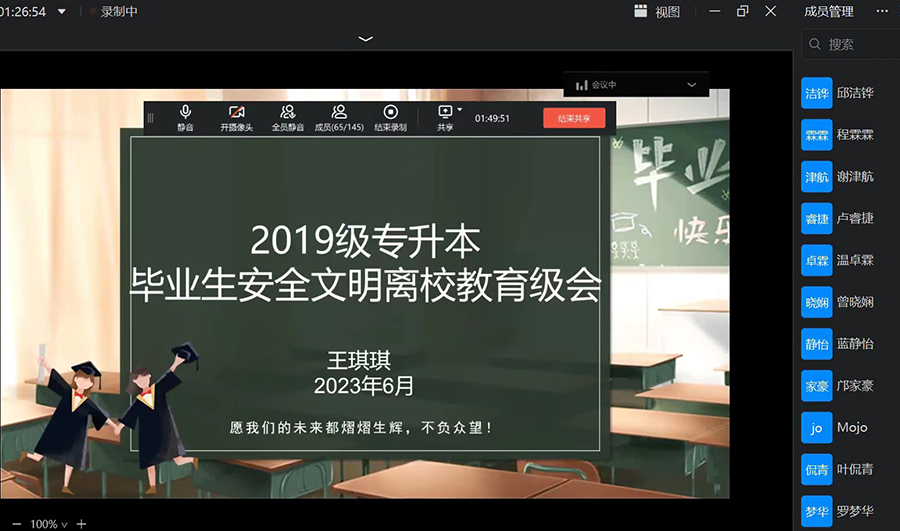 太阳成集团tyc33455