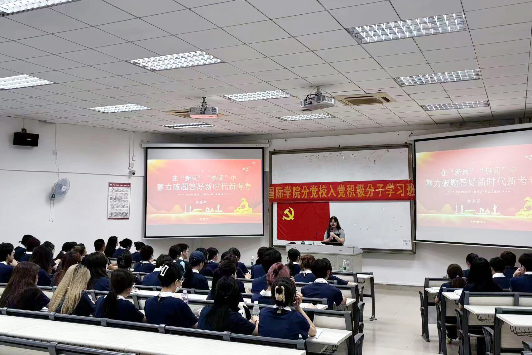 太阳成集团tyc33455