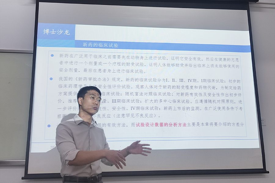 太阳成集团tyc33455