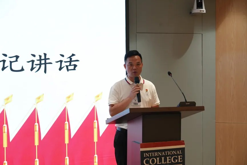 太阳成集团tyc33455