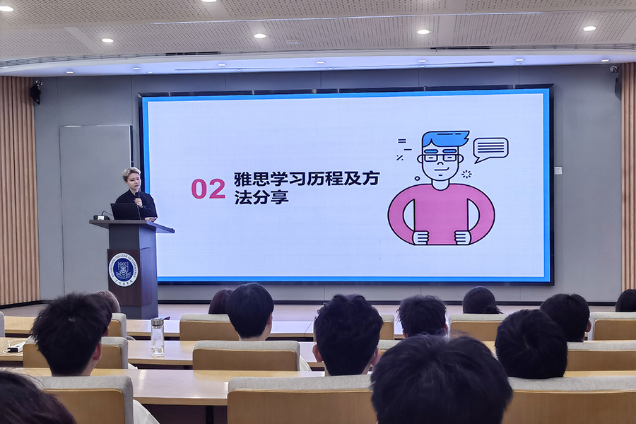 优秀学长经验分享会(二).jpg