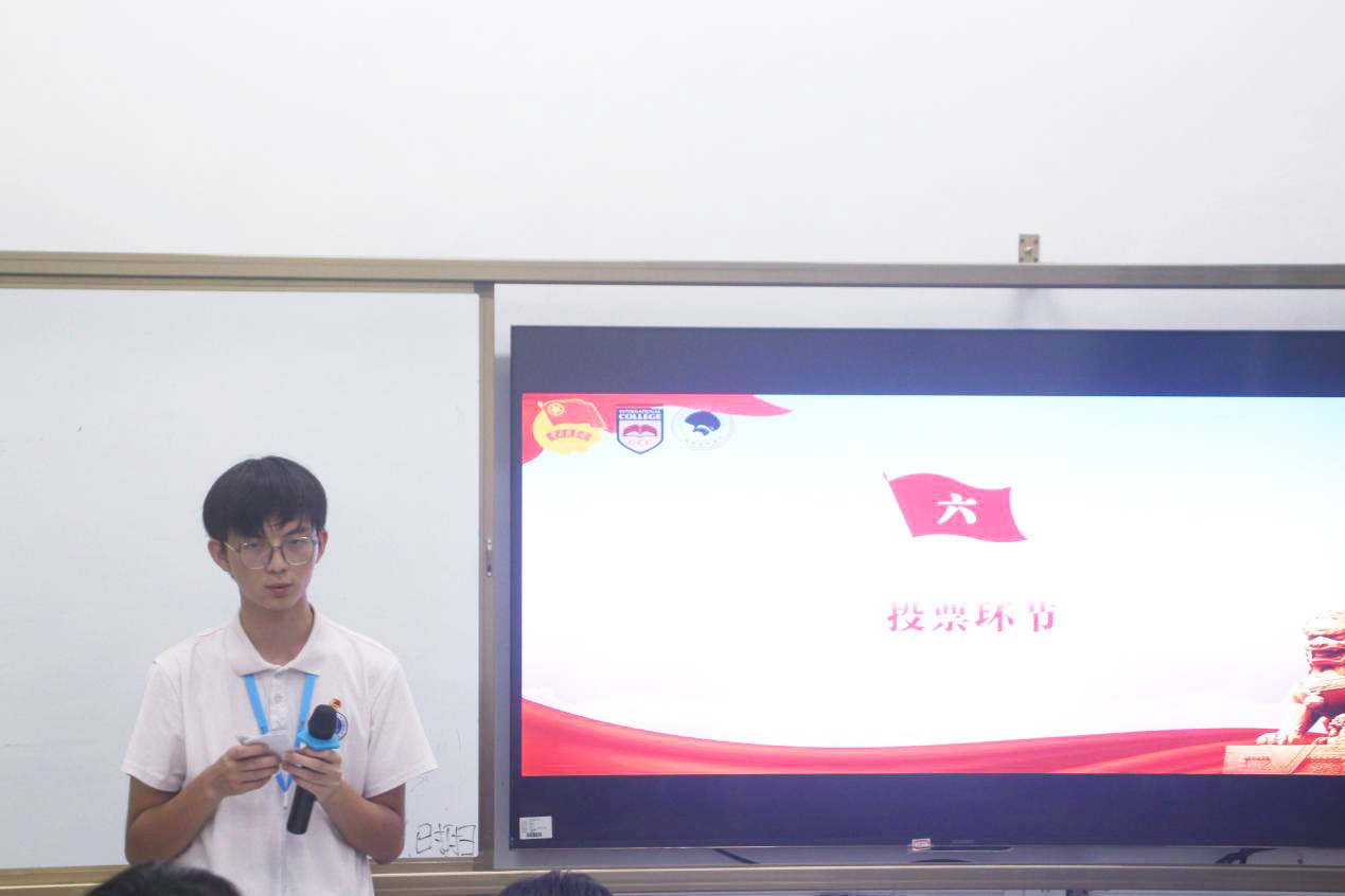 太阳成集团tyc33455