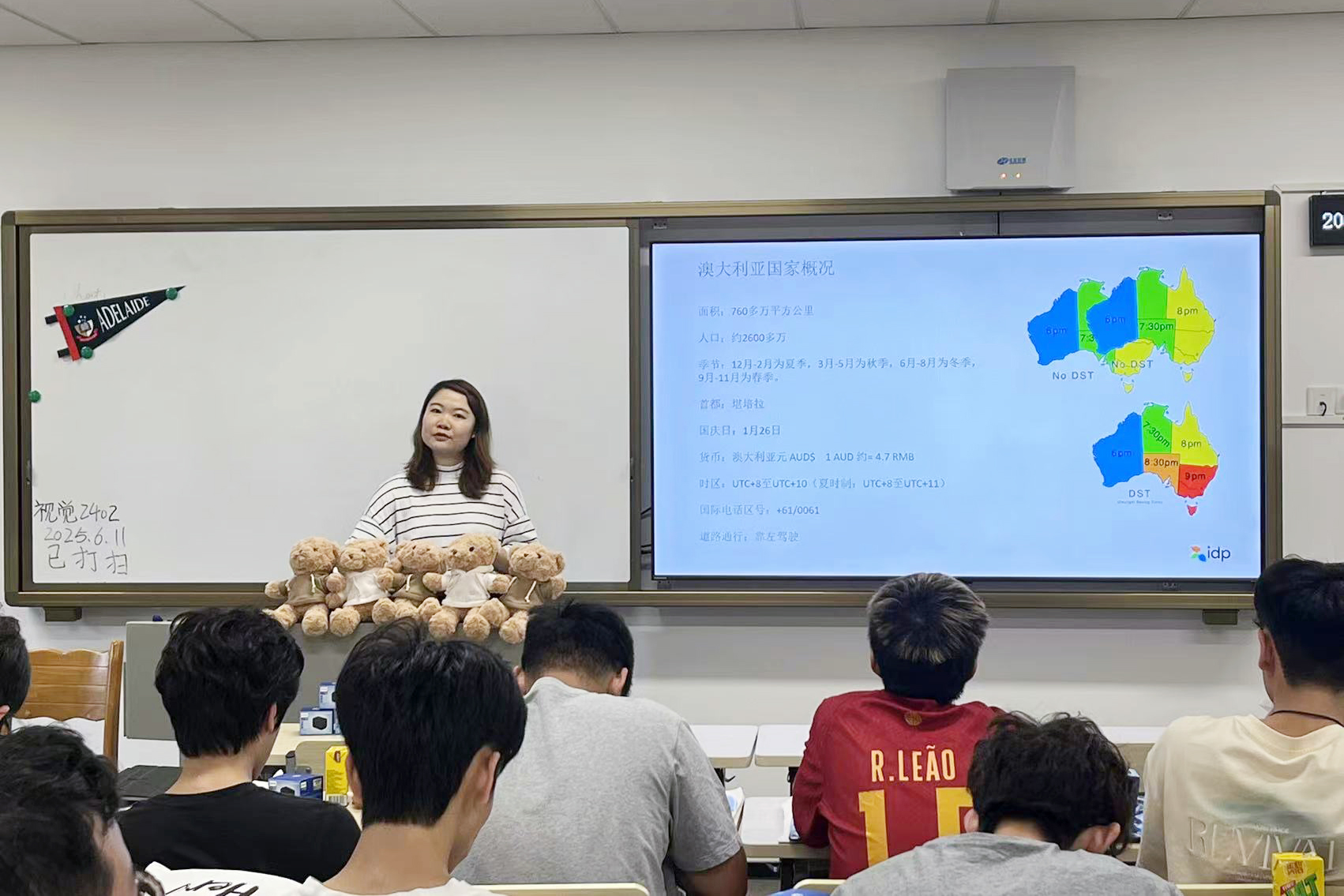 罗老师讲解行前注意事项2.jpg