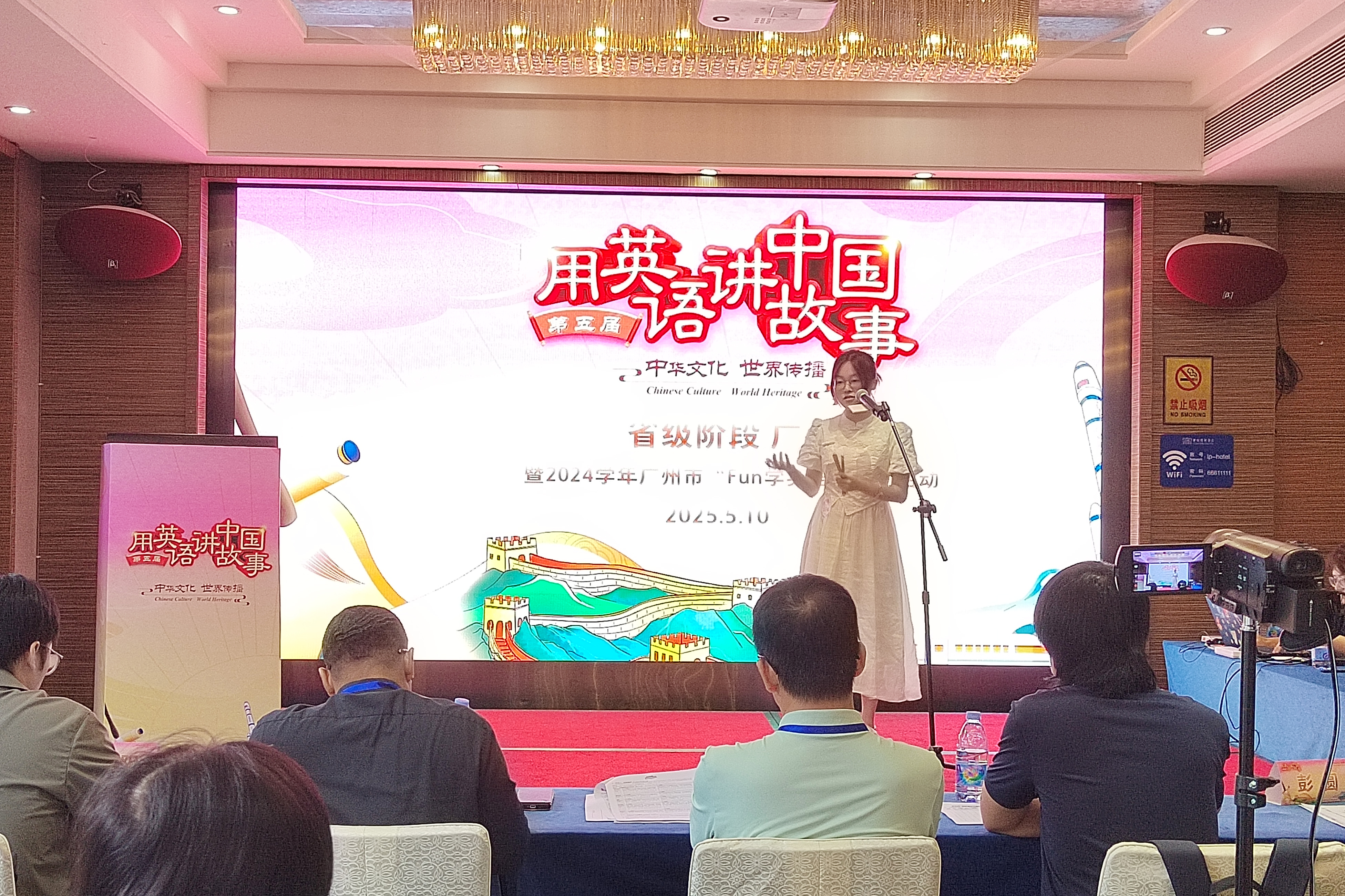 黄于纶比赛风采.jpg