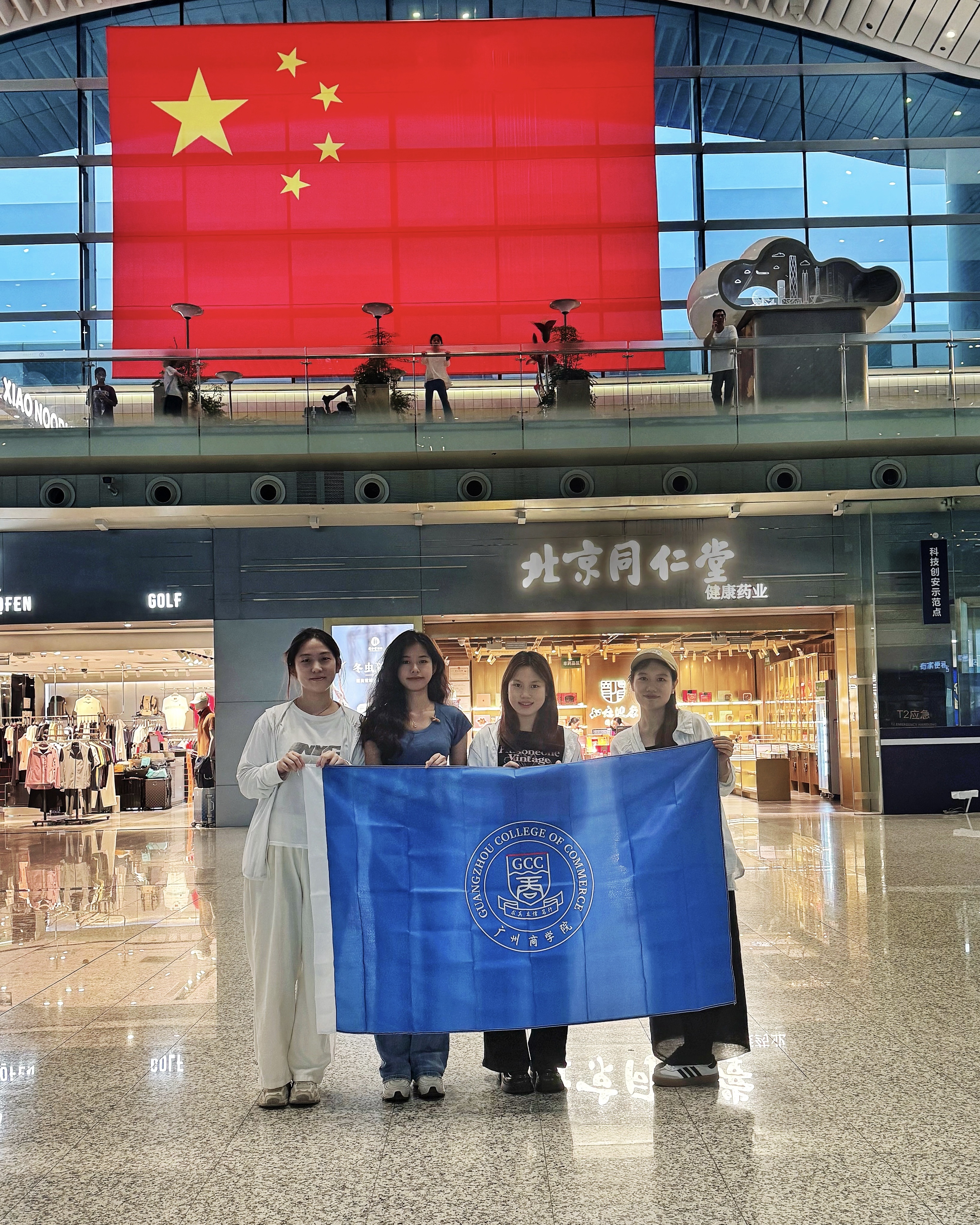 1.我校师生在广州白云机场启程合影.jpg