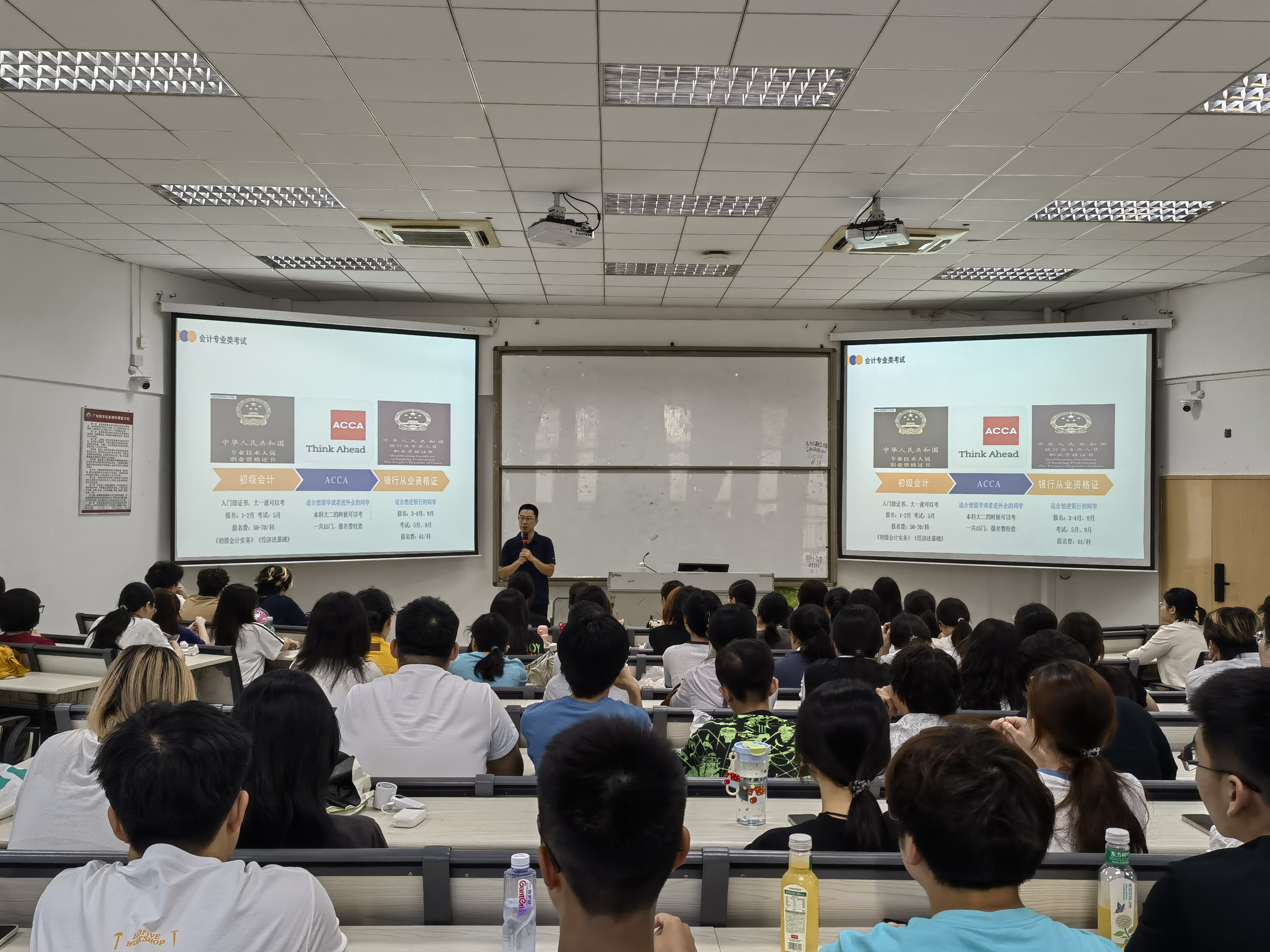 会计教研室主任李晟专业导学现场.jpg