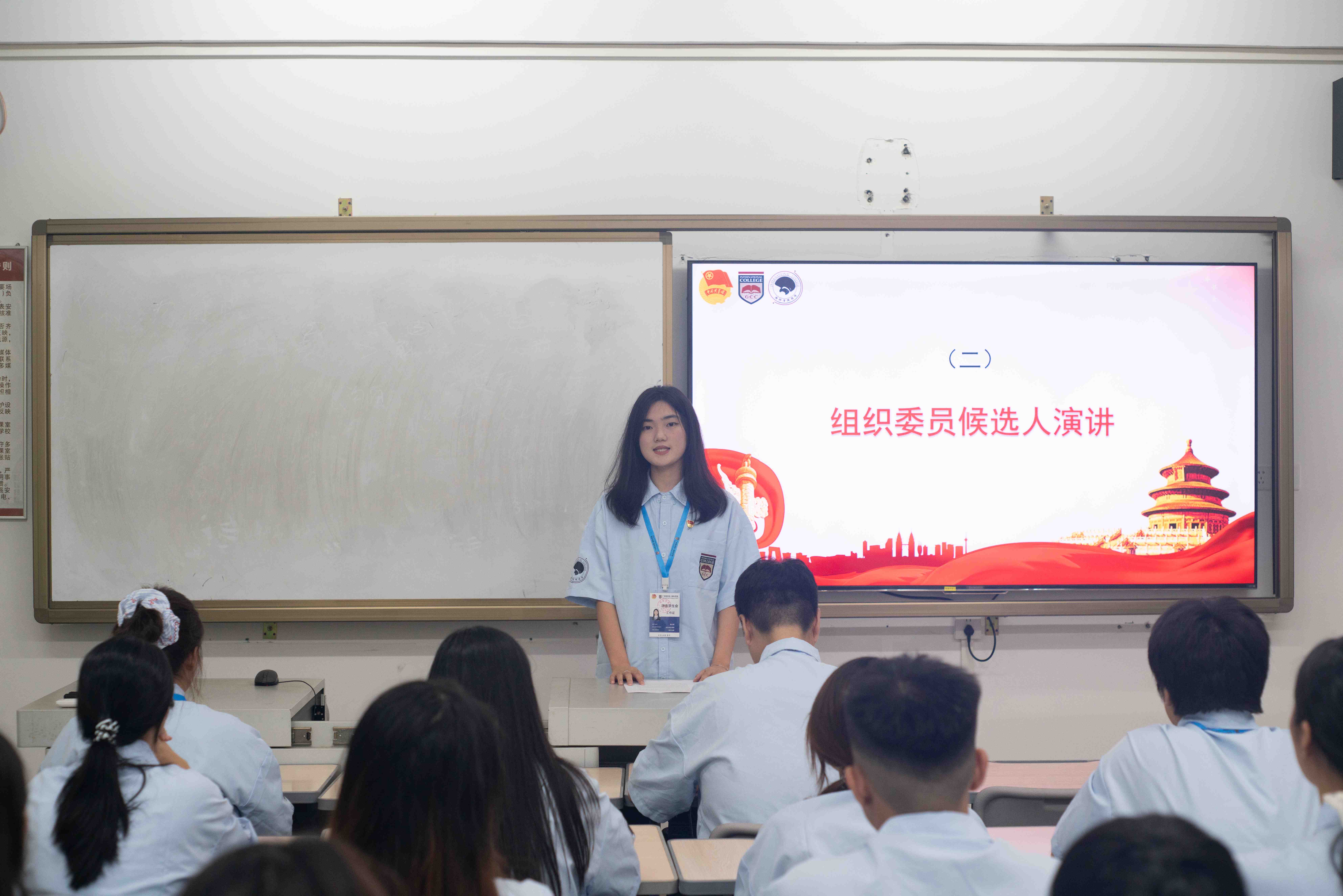 太阳成集团tyc33455