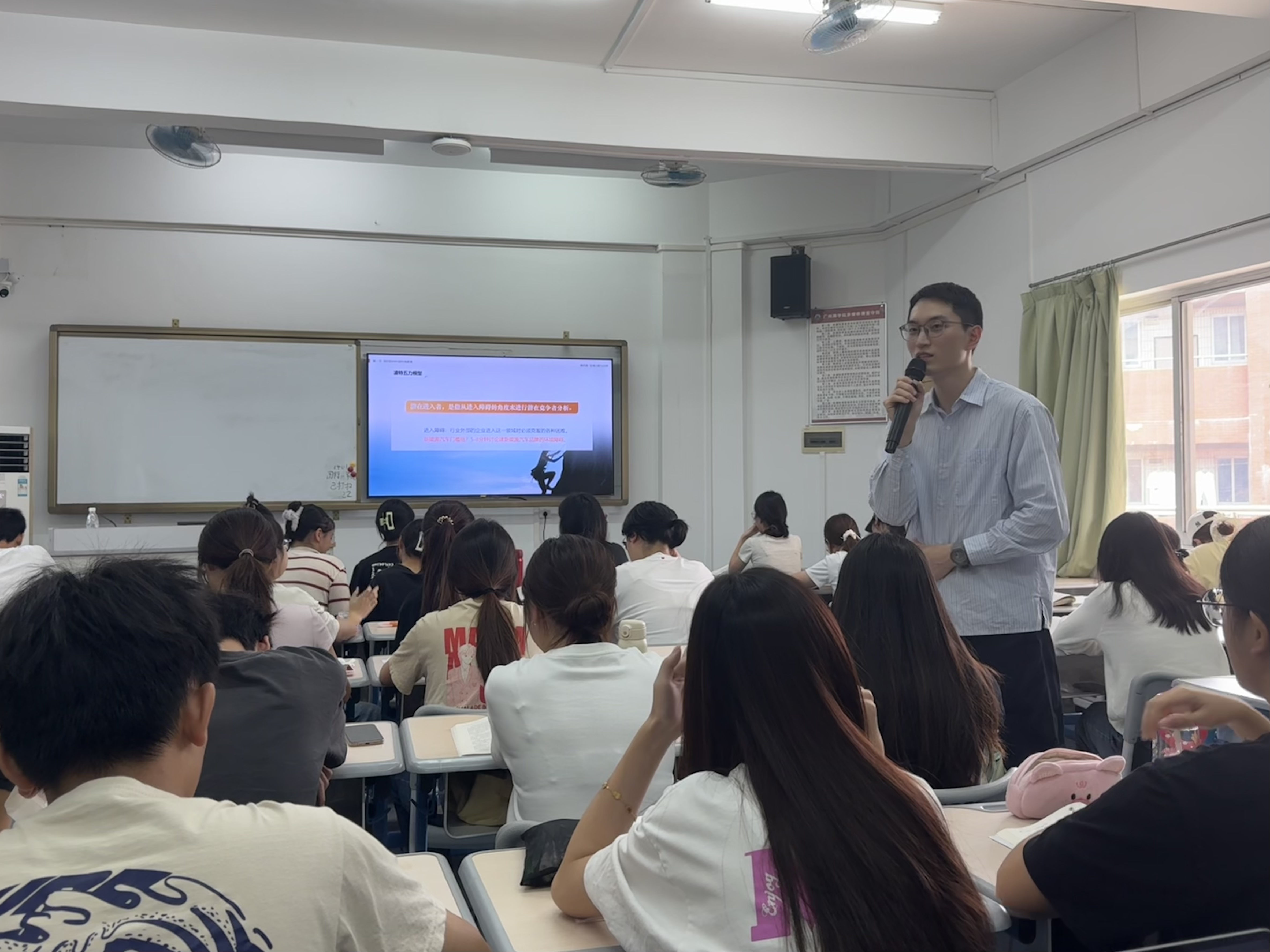王晓群老师《管理学原理》公开课现场.jpg