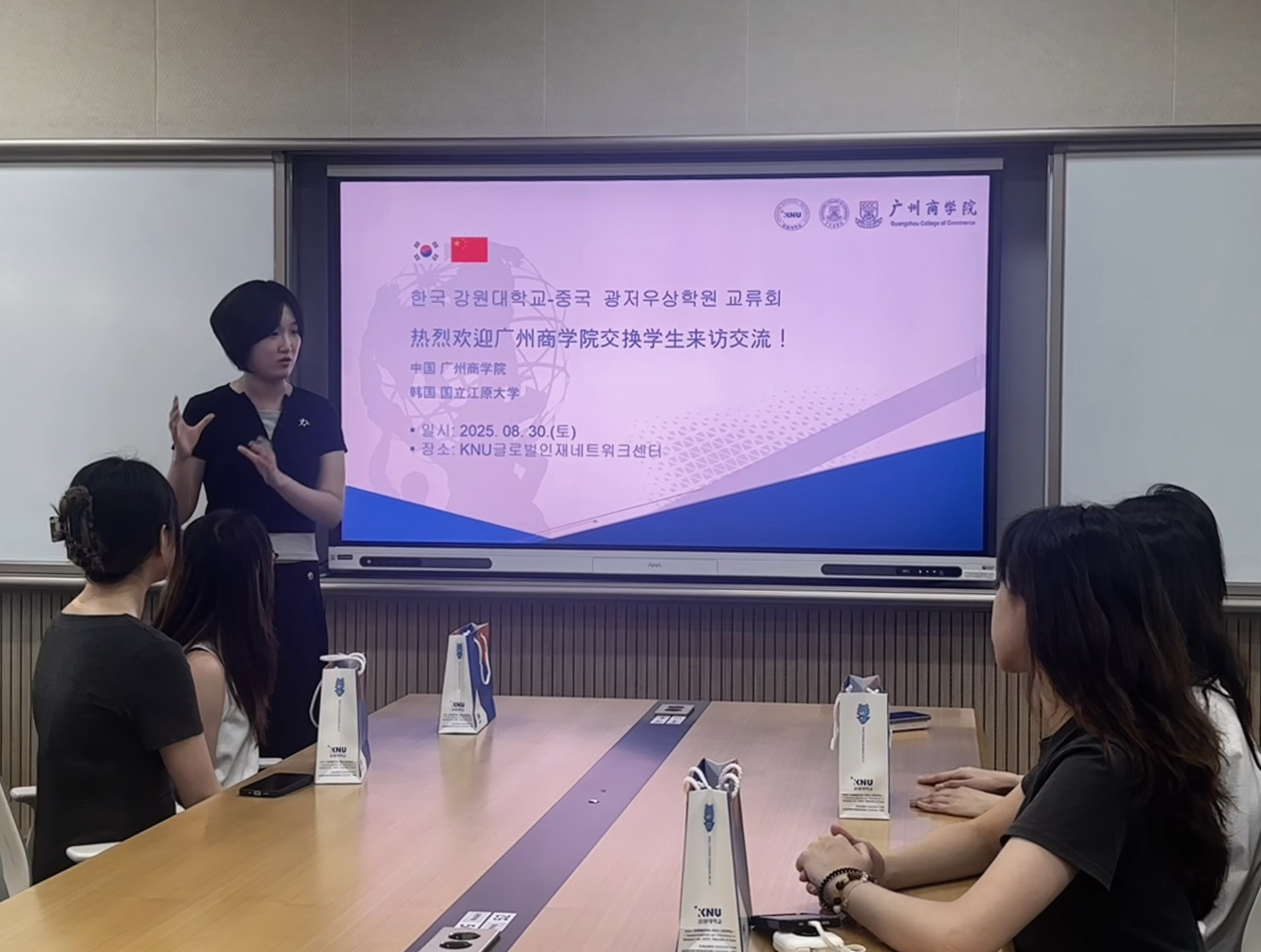 2、江原大学陈盈翯老师为广商学子举办欢迎会.png