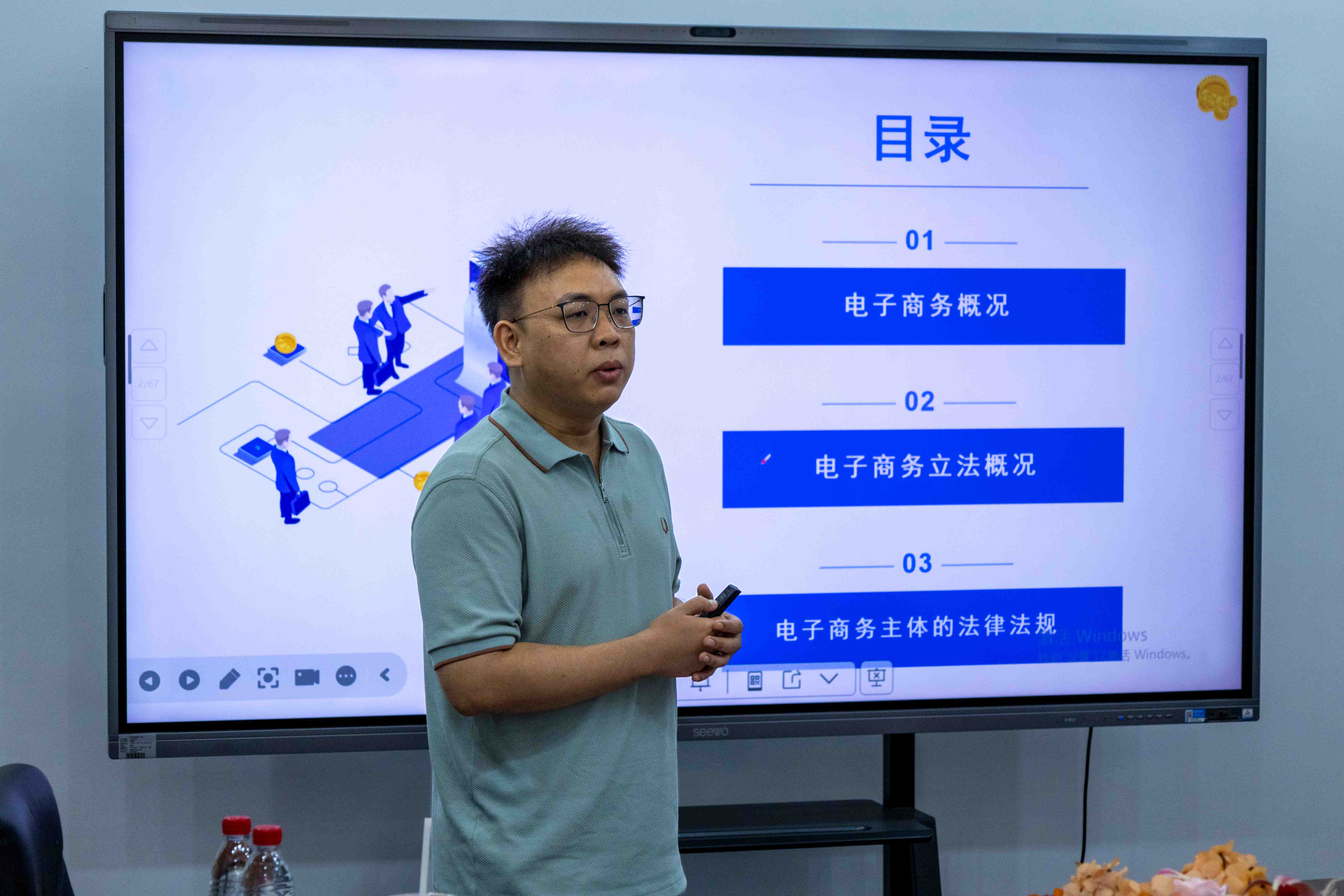 太阳成集团tyc33455姚春良博士线上协同授课现场.jpg