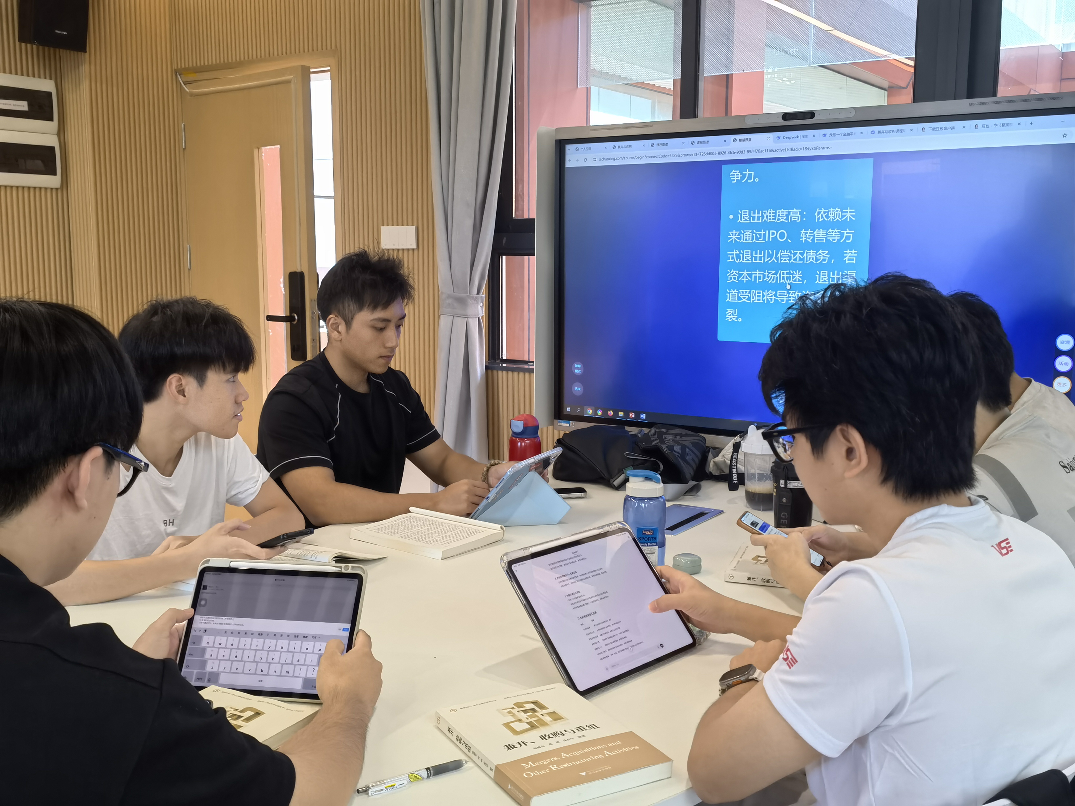 学生运用人工智能软件展开讨论学习.jpg