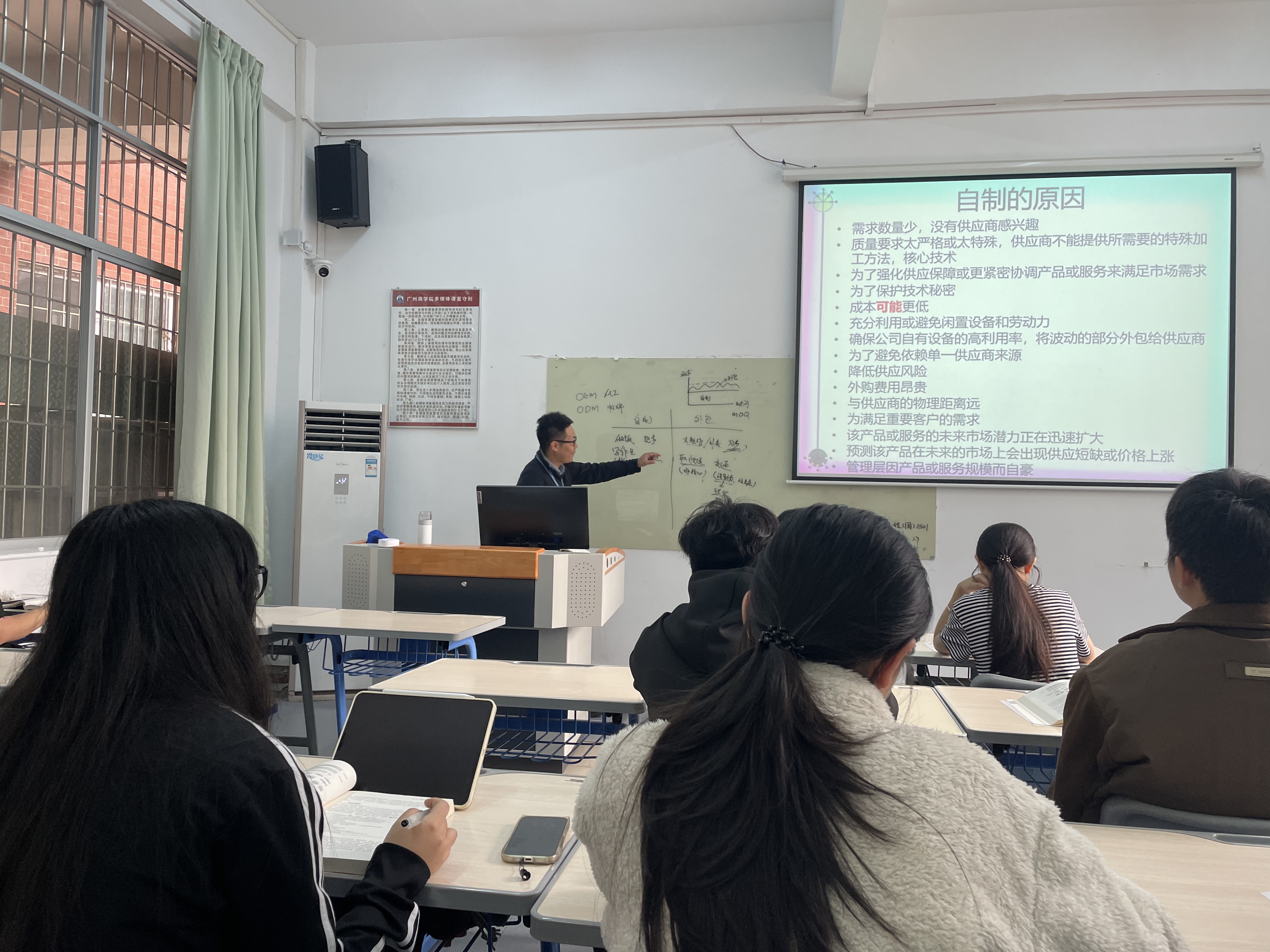 熊世伟老师《采购管理》公开课现场.jpg