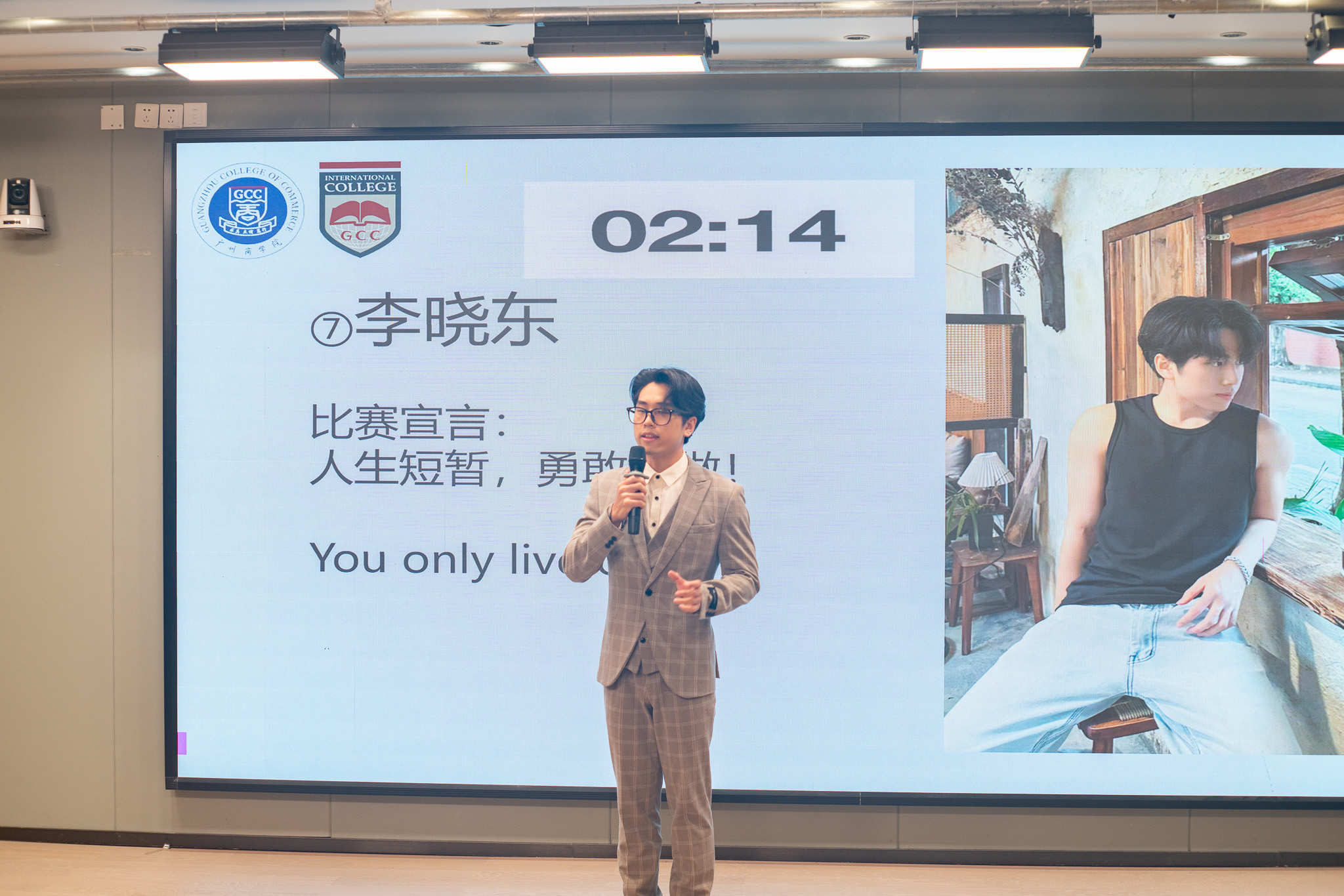 太阳成集团tyc33455