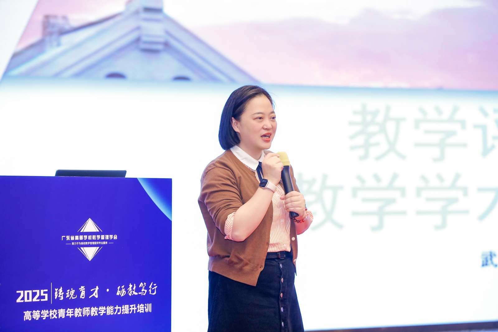武汉大学王郢副教授讲座现场.jpg
