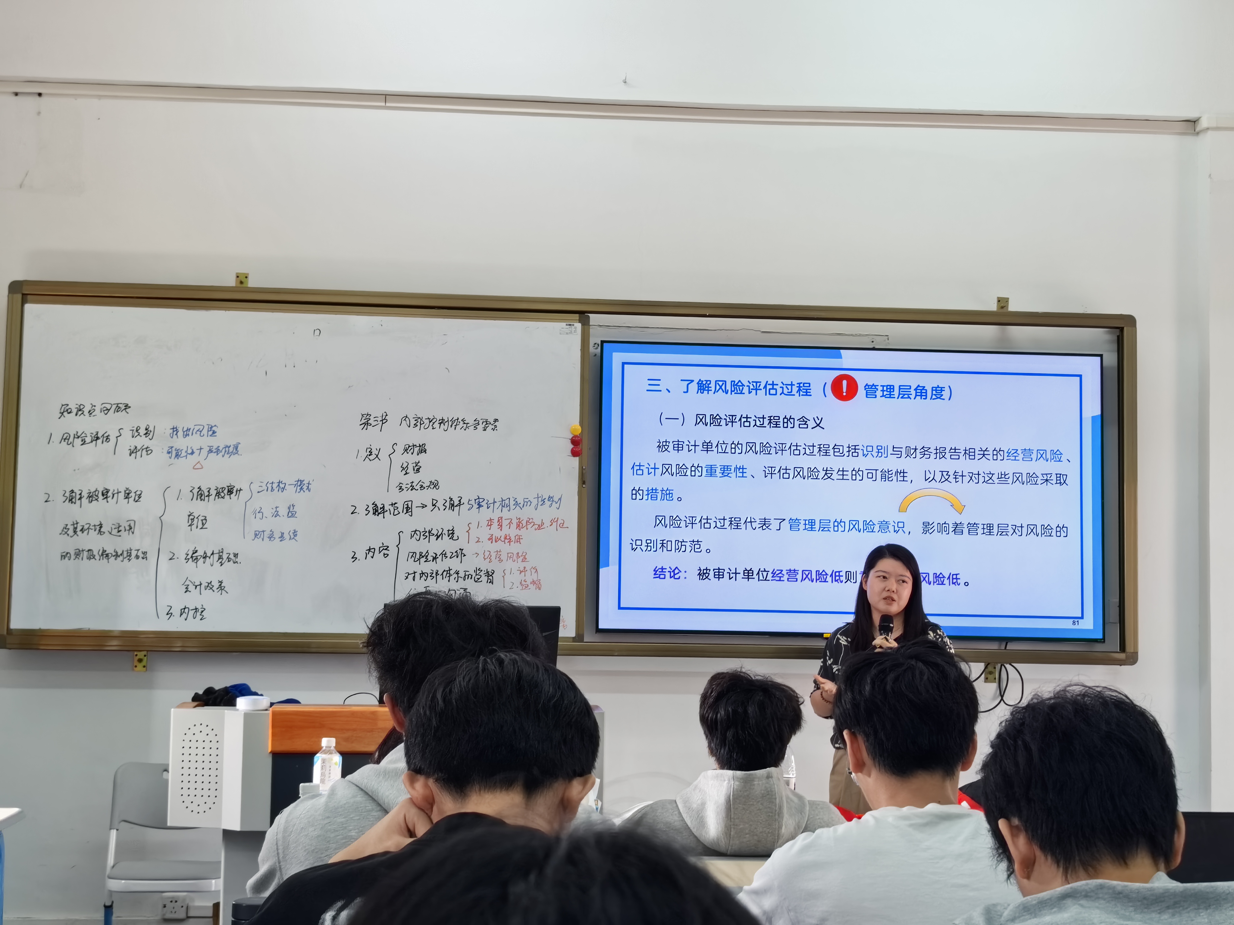 李荔老师《审计学》公开课现场.jpg