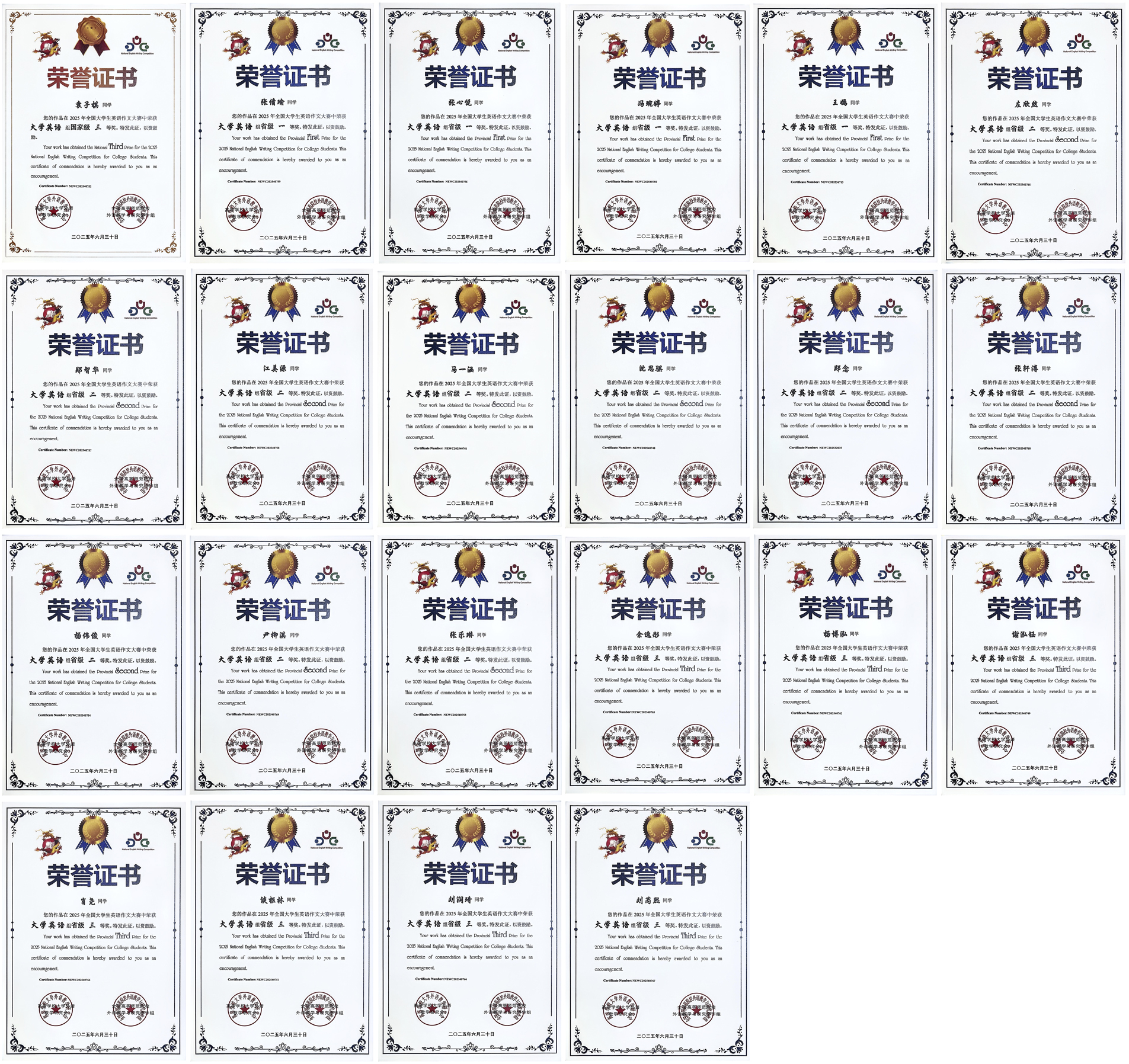联系表-001.jpg