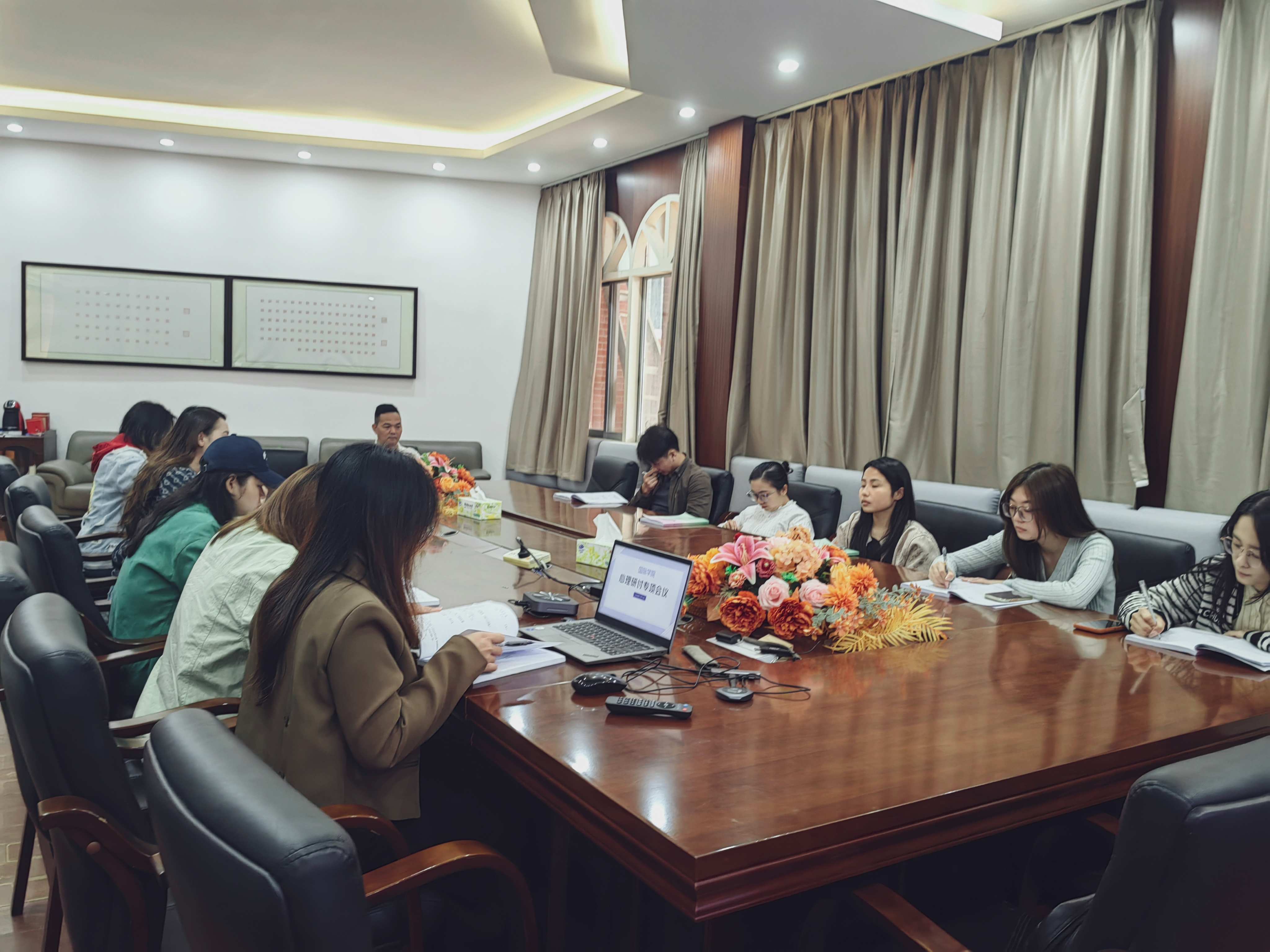 会议现场二.jpg