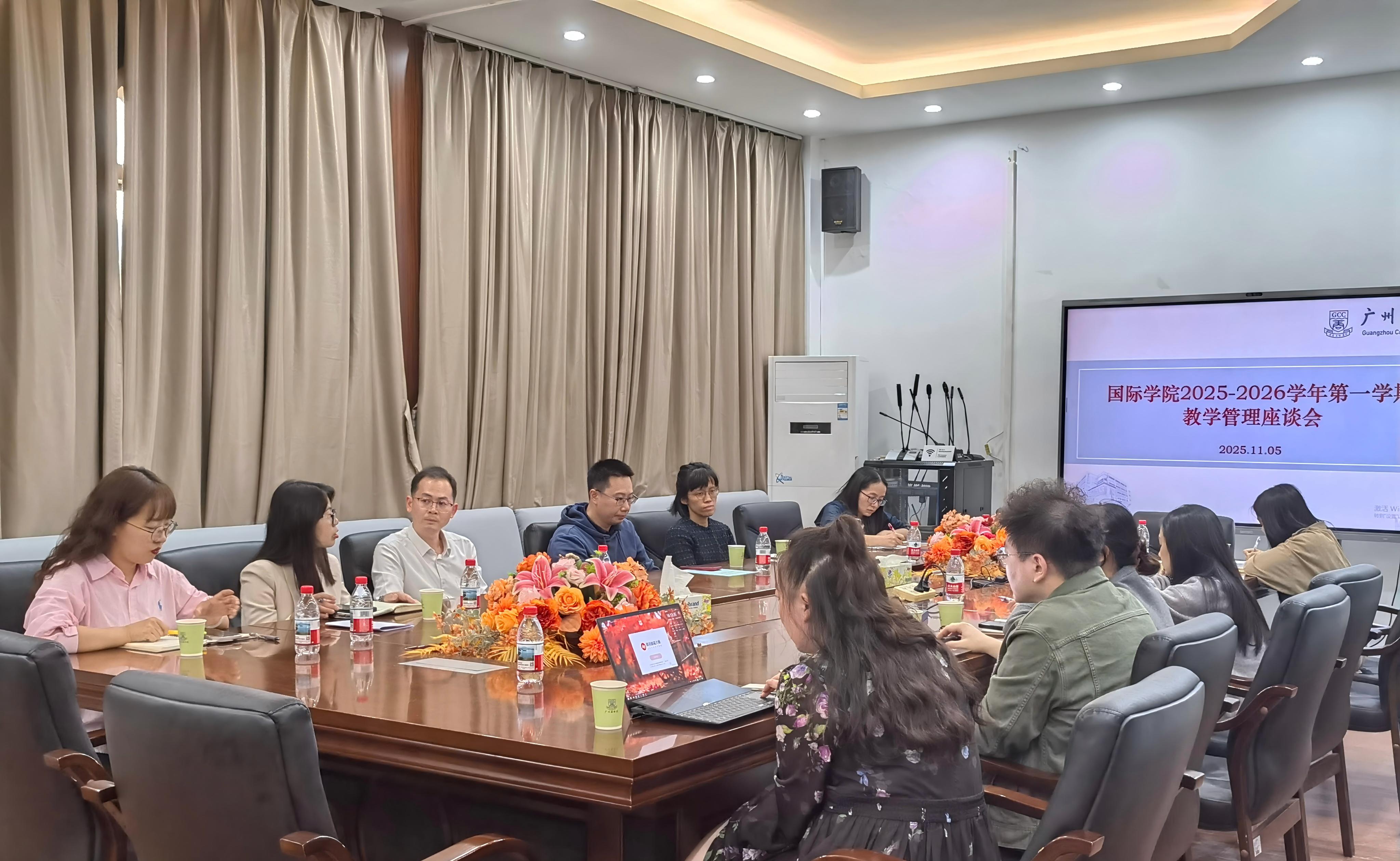太阳成集团tyc33455期中教学管理座谈会现场.jpg