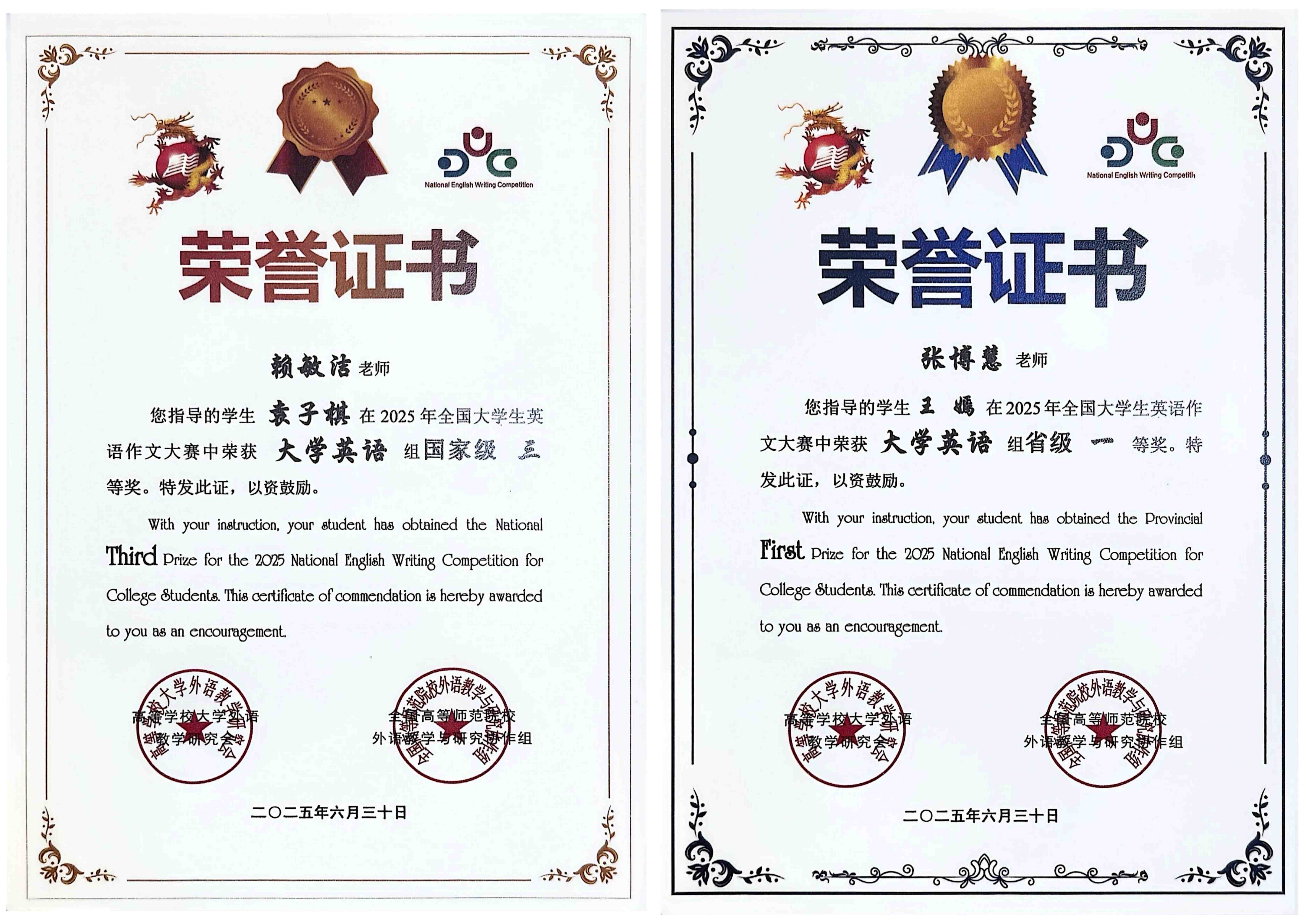 联系表-002.jpg