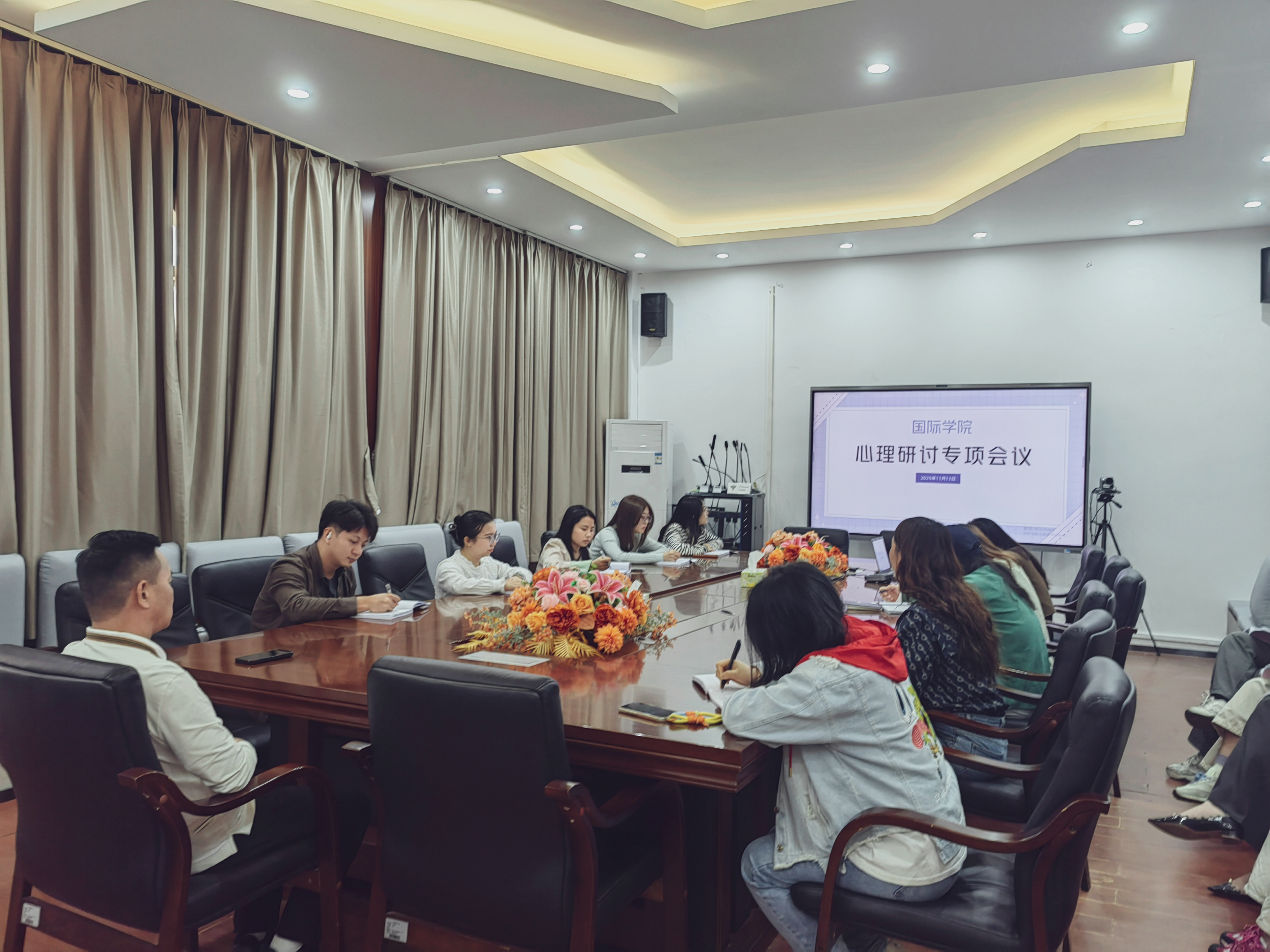 会议现场一.jpg