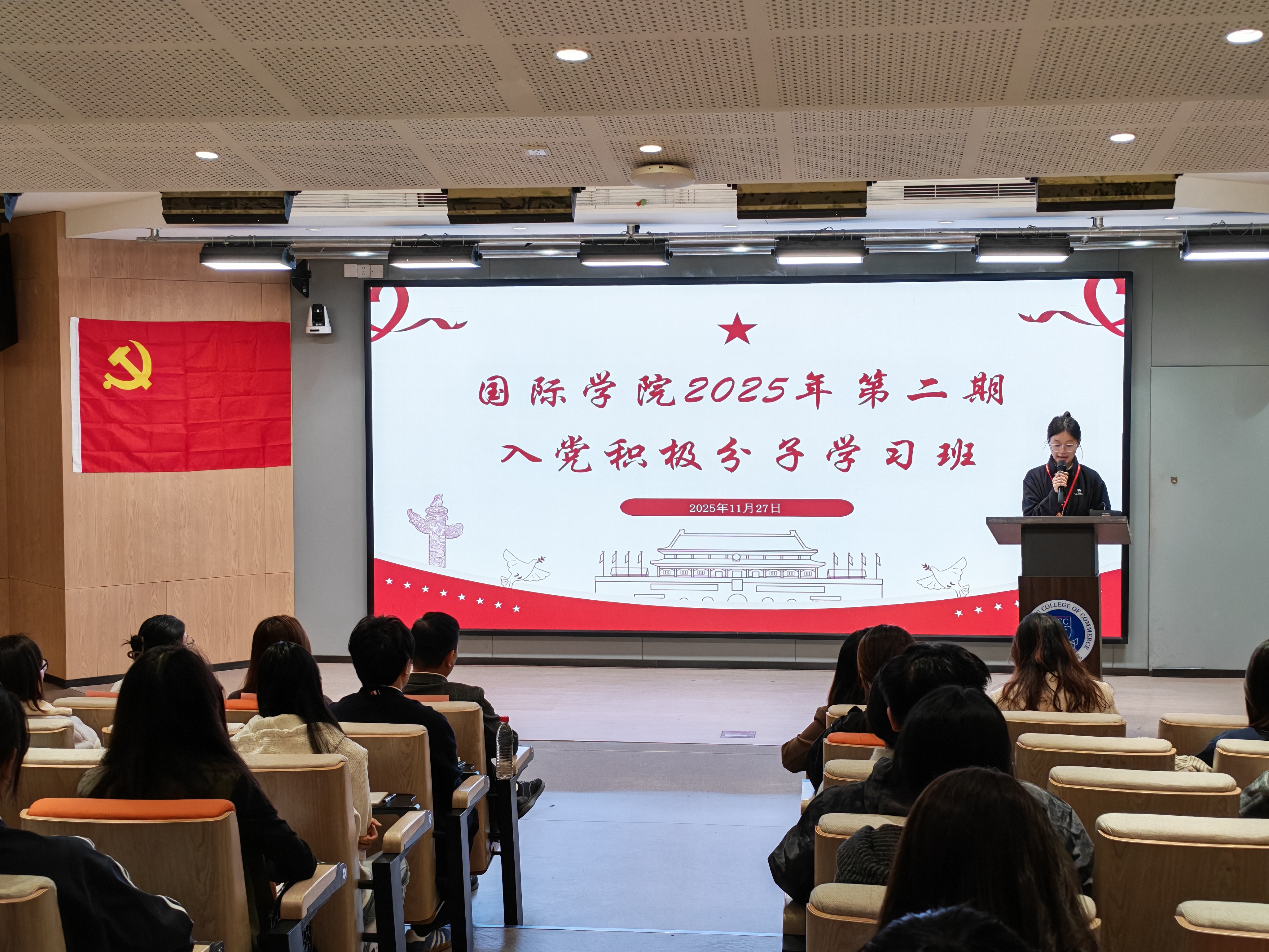 学习班.jpg