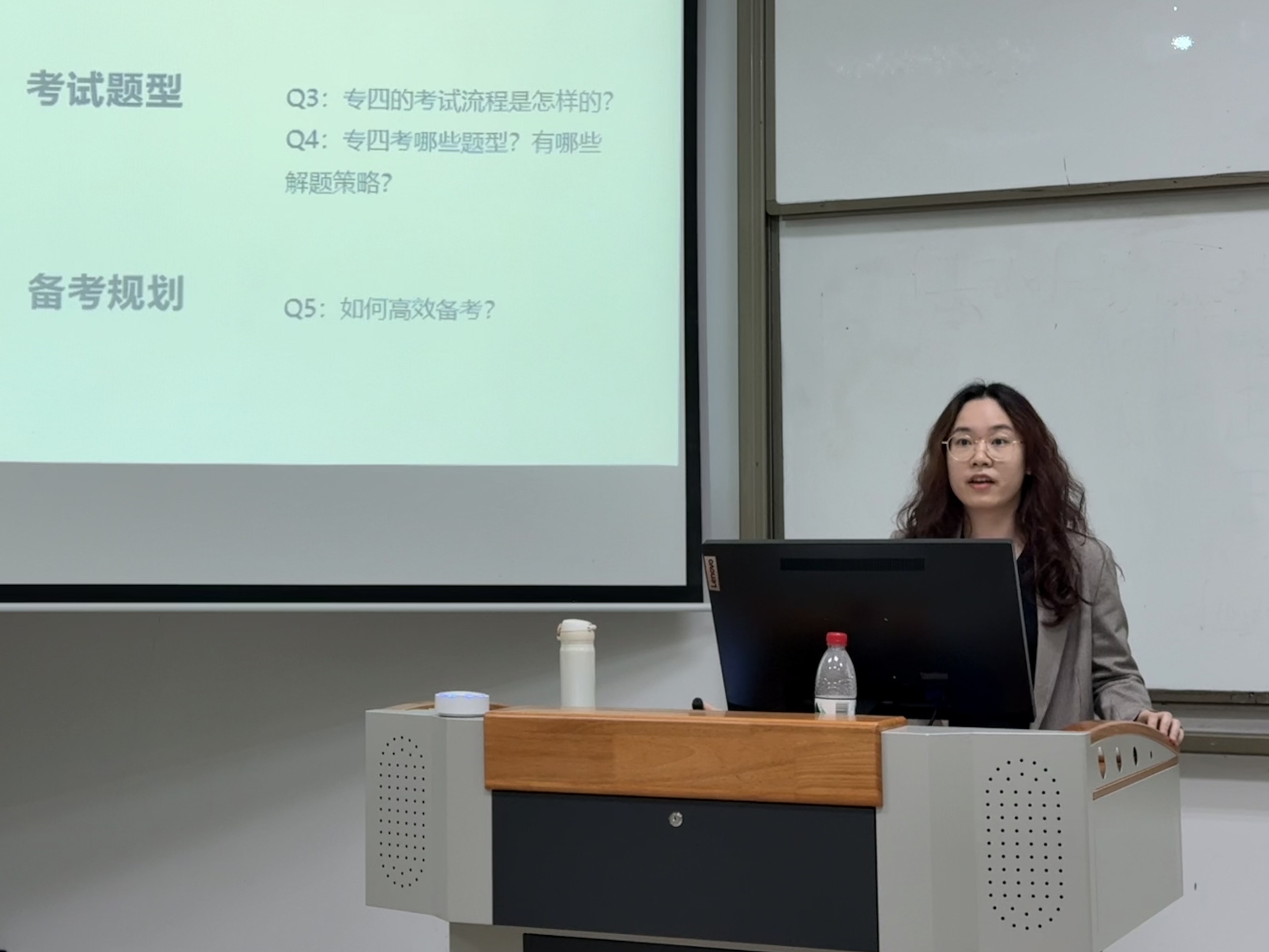 李文晔老师开展英语专业四级讲座现场.jpg