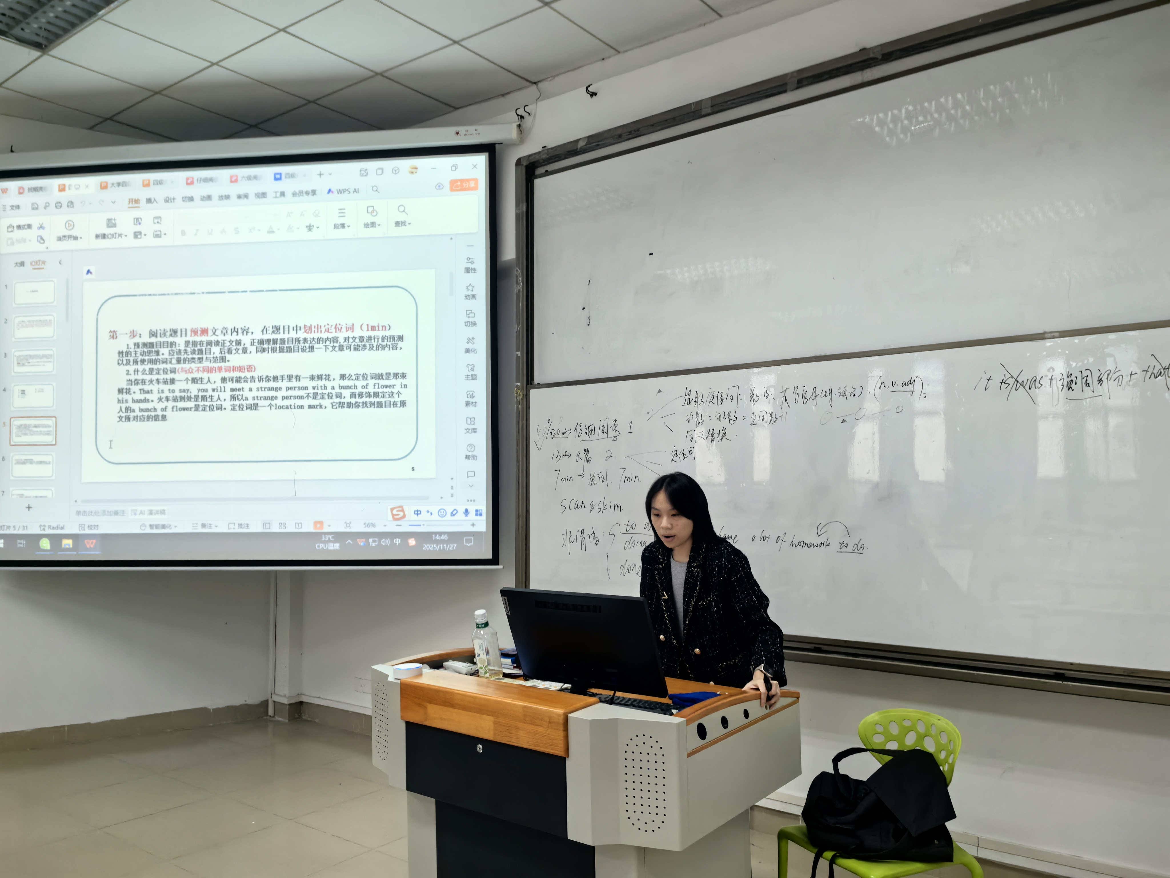 向上老师主讲四六级阅读模块(第二场).jpg